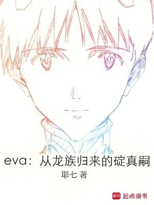 旷古神帝池中星辰