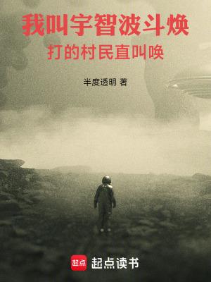 极品捉鬼系统楚浩有几个妻子