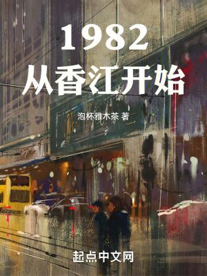 超级保镖俏总裁登临