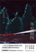 宦谋青色