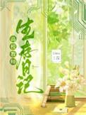宦谋卿