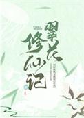 宦谋(重生)笔趣阁