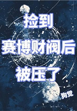 宦谋全文免费阅读