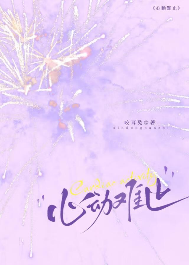 绿茶少女的悔悟3836