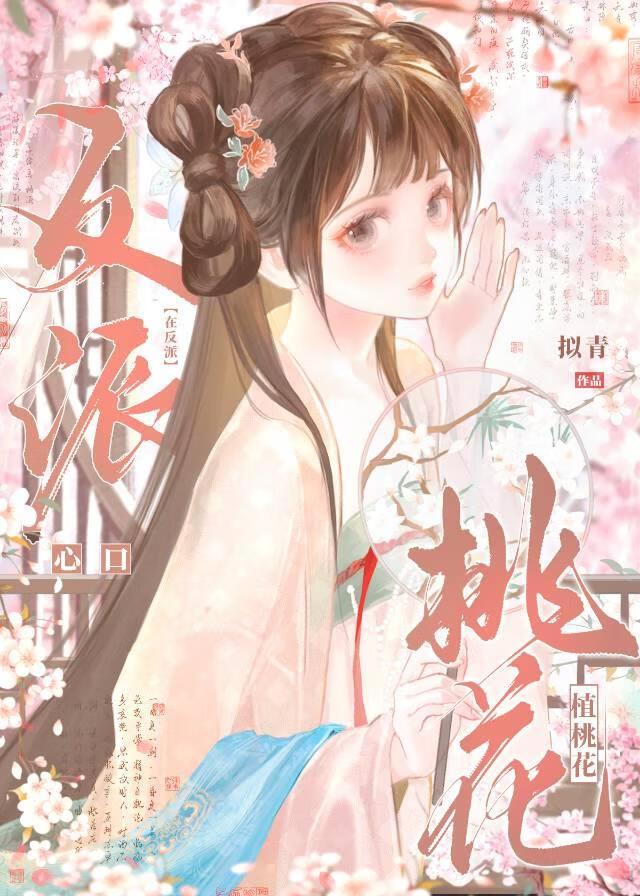 绿茶少女什么意思