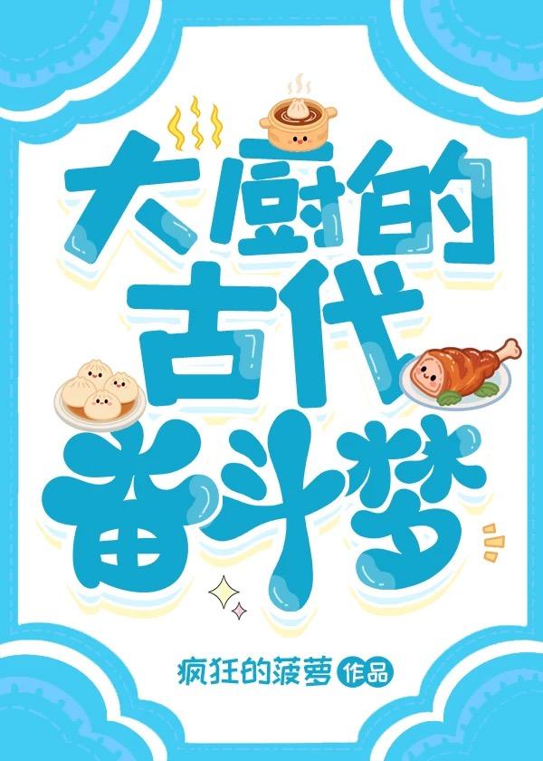 宜修胤禛婚姻围城