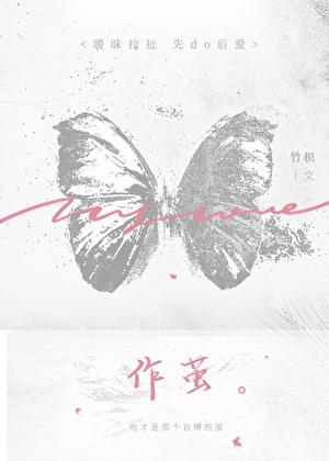 简染唐靳御的