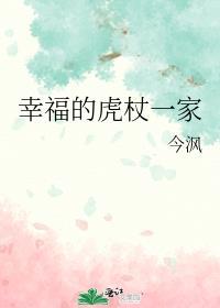 卖盒饭开始解冻地球 格格巫