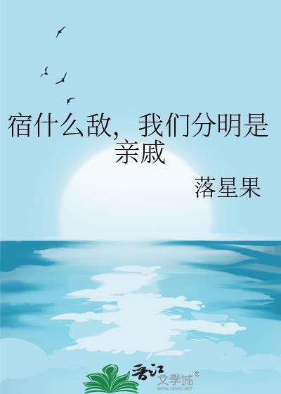 卖盒饭开始解冻地球格格