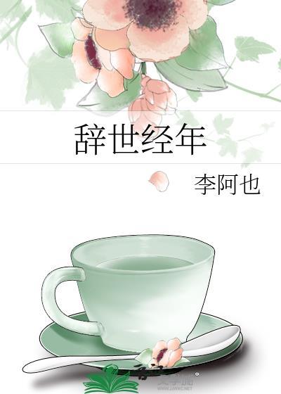 卖盒饭开始解冻地球趣笔阁
