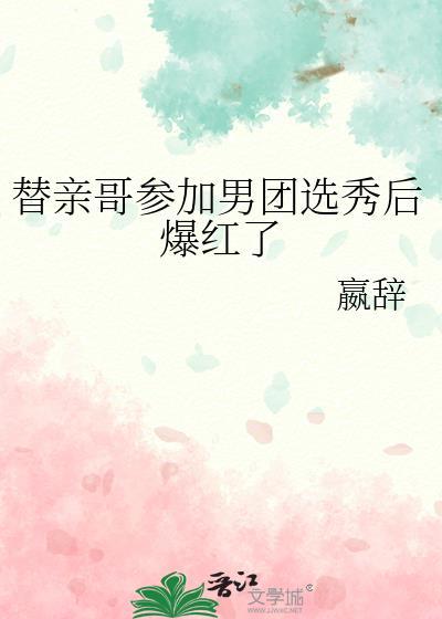 开局就要凉TXT