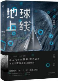 万古第一废材陆仁全文免费阅读