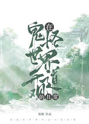 羔羊主题