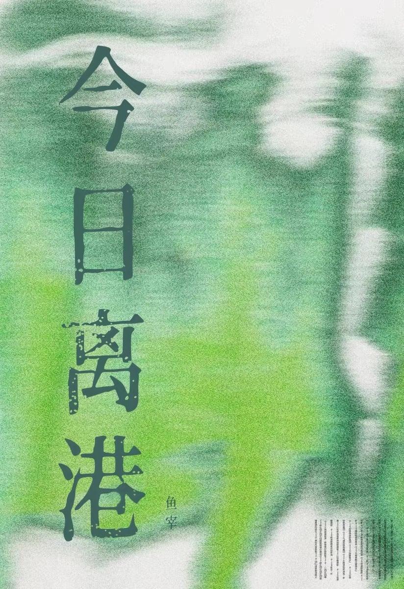 穿成娇软美人后被七个哥哥团宠了免费阅读全文