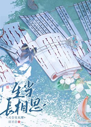 穿成娇软美人后被七个哥哥团宠了晋江