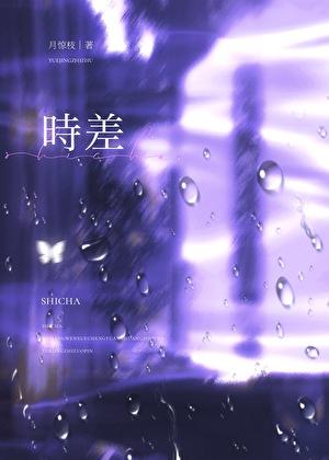 赤佬是什么意思呀