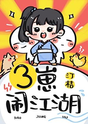 赤侠动物园