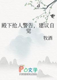 帝凰之神医弃妃816章免费阅读