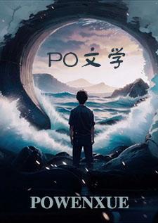 官道青云梯(许建华)