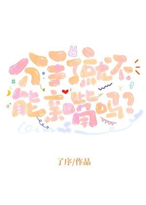 道士夜仗剑TXT
