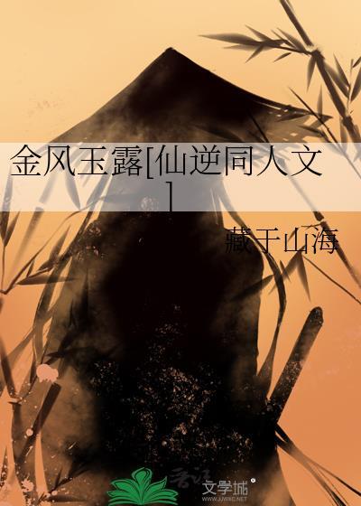 天纵轮回录