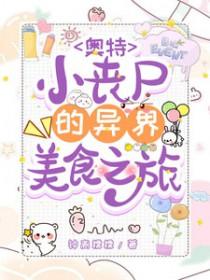 前夫先生