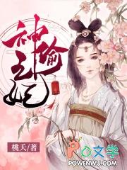 宠够了没免费阅读全文