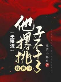 八零新婚夜我成了抛夫弃子的毒妇