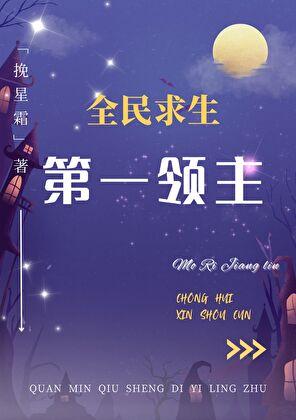 英雄无敌之神级英雄