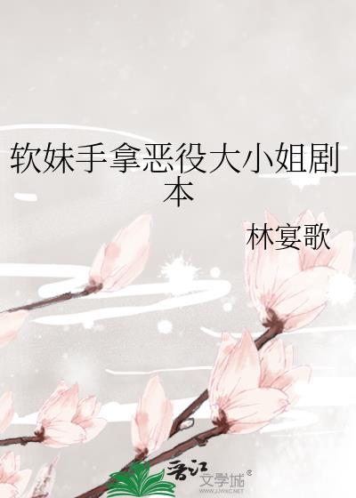 不正常真相