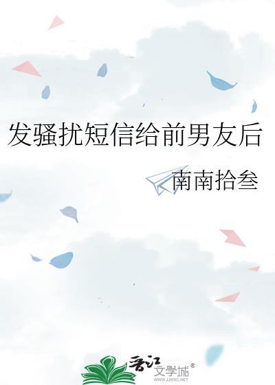 我家小师妹奶凶且超强全文