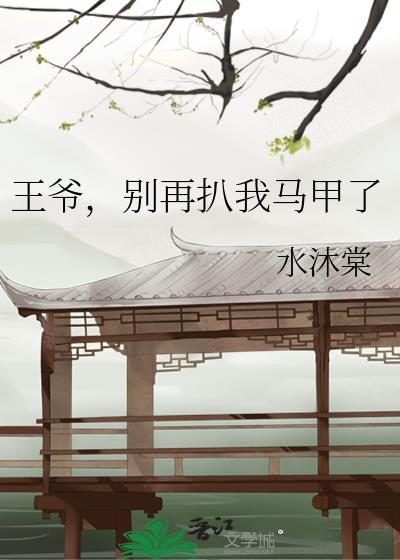 丹道第一圣狮驼岭老三