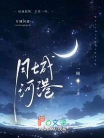 丑妃倾城全集免费观看