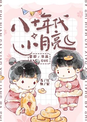 三心二意的意思