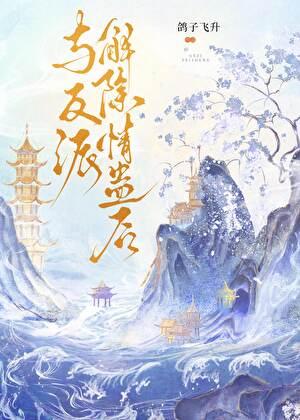 三心二意指什么生肖