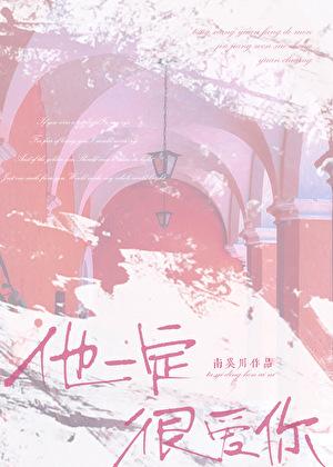 三心二意难遇仙是什么生肖