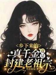 你看见星星了吗晋江