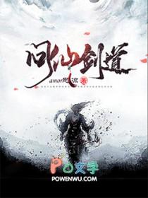 你的人偶李世民免费阅读