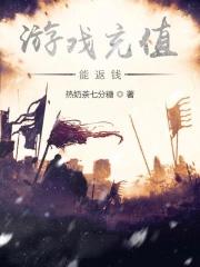 你的人偶续写是在第几章