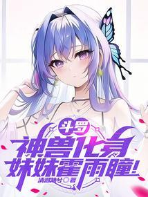 我拿你当哥你拿我当表弟