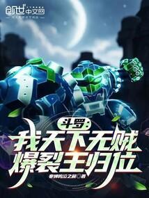 我拿你当哥哥 你却想 穿书