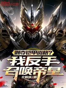 我拿你当哥哥你却想穿书醋溜