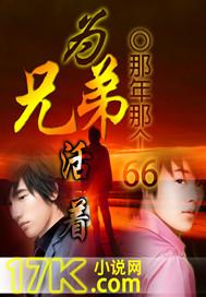 万界天尊动漫免费全集