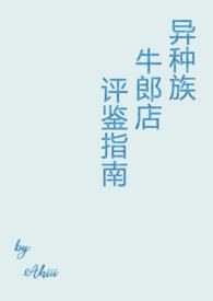 周云舒魏王