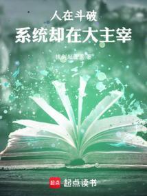 下堂王妃周云舒