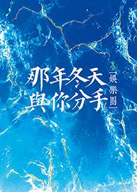 病弱丞相绝非绿茶免费阅读