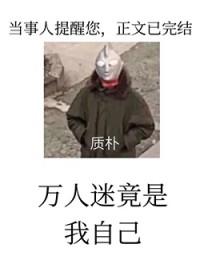 我的妹妹的故事作文