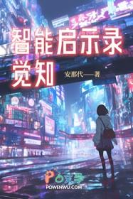 谍云重重尘中陌全文免费阅读