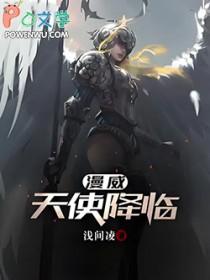 硬抗歇后语