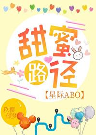 爱情是一场什么